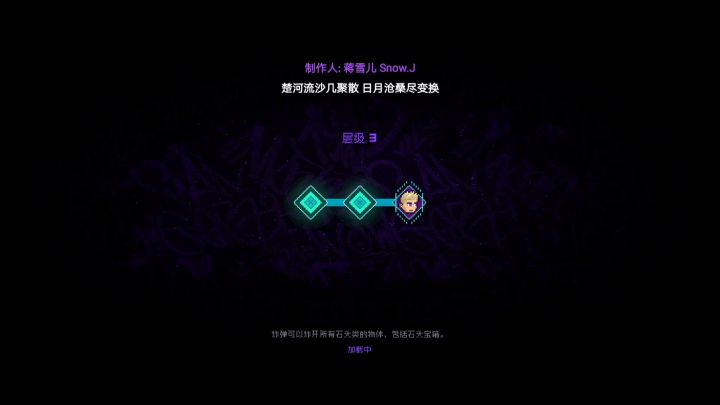 《霓虹深渊:无限》截图