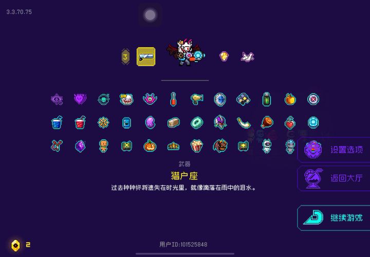 困难最后一关截图