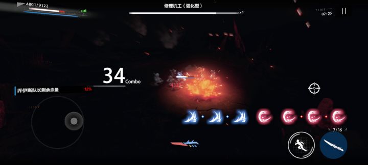 短短30秒太唯美了，录了一小段。故事很带感。截图