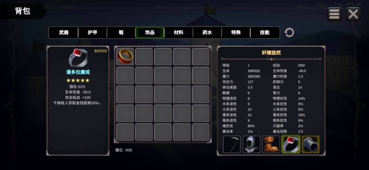 我应该是开局死在和平村门都没出去的第一人了截图