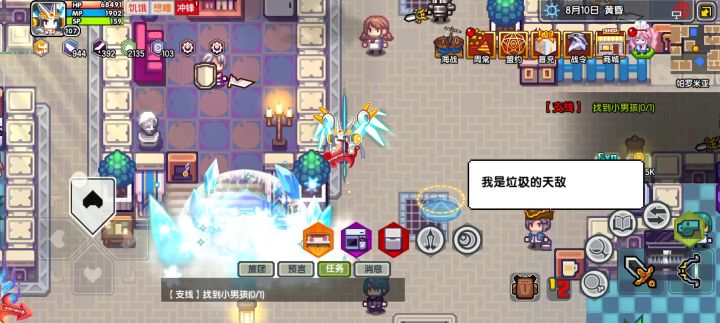 小男孩你到底在哪里截图