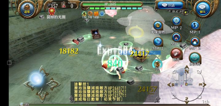 输出号地震强袭刷材料截图