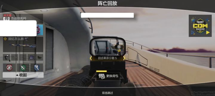 借法律三尺青锋，割外挂一方毒瘤，透视，自瞄，无后坐力，范围伤害，外挂检测做的💩一样，外挂审核做的💩一样，举报系统做的💩一样，更新优化做的💩一样截图