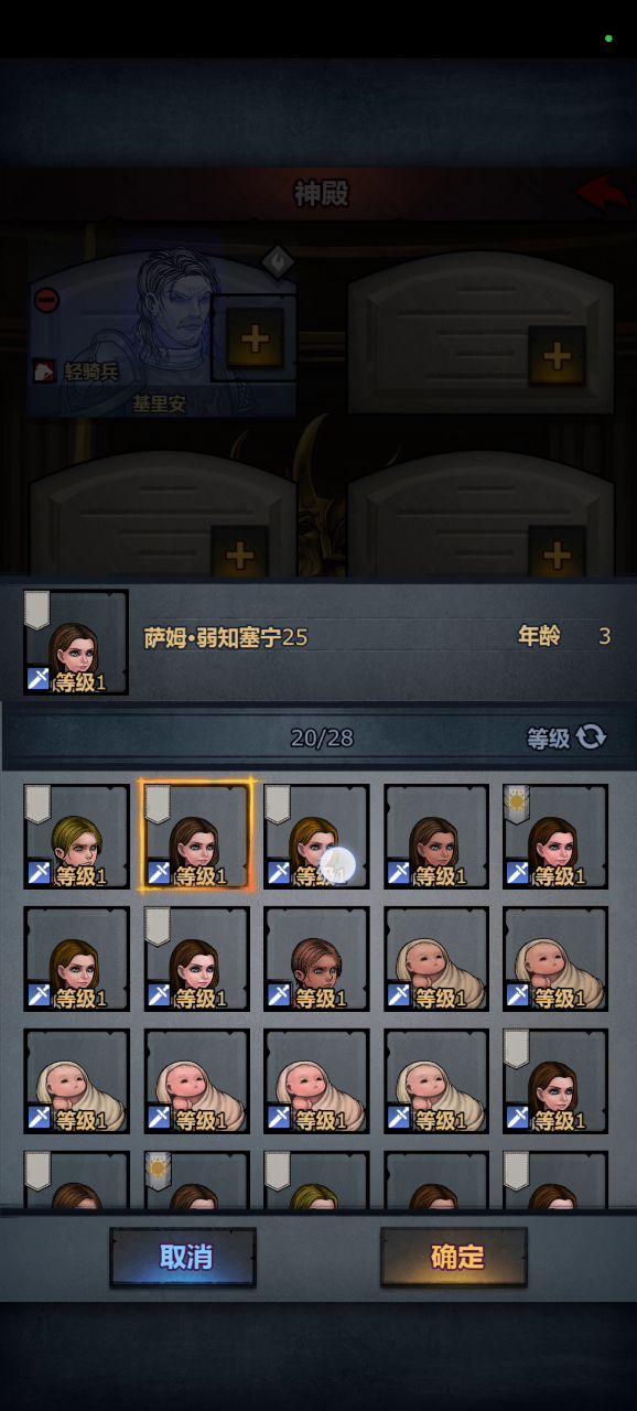 没一个好用的，气死我了截图