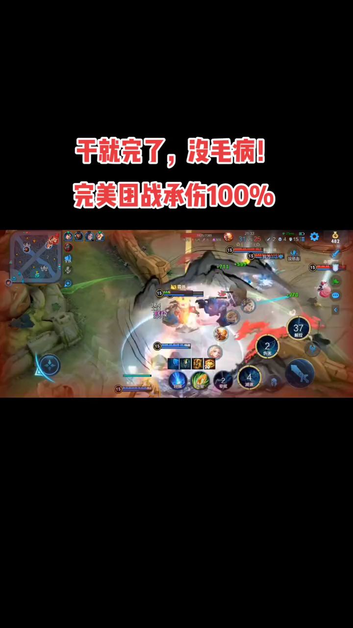 记录下我的鱼🐟截图