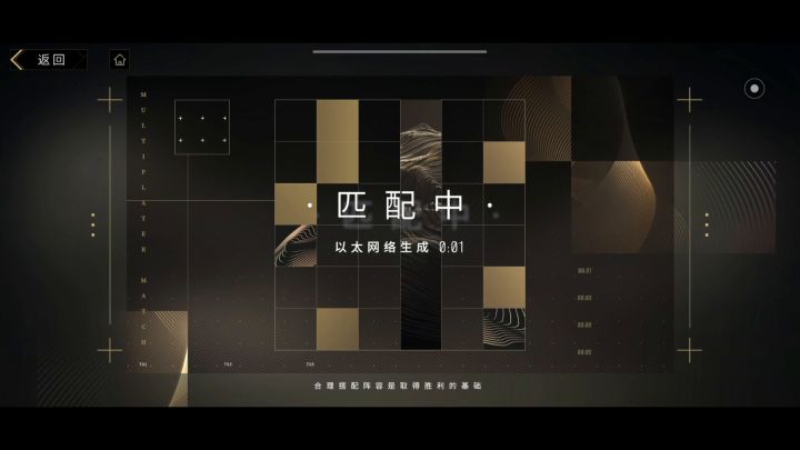 目前感觉同调这个队伍是最合适的,没必要带蛇,蛇给巨灵留着截图