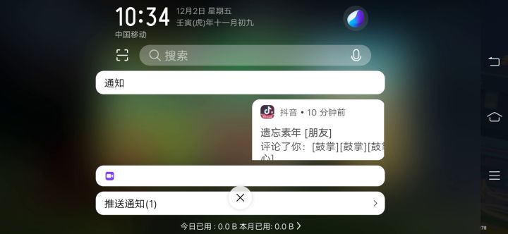 这一波白给了大家可以加我可以带我一起玩也可以带大家一起玩截图