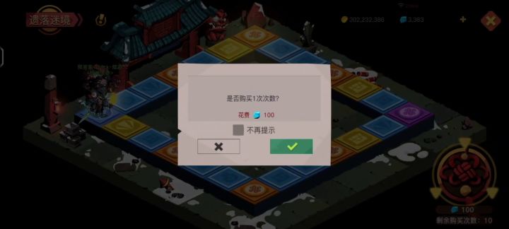 给大伙试水了截图