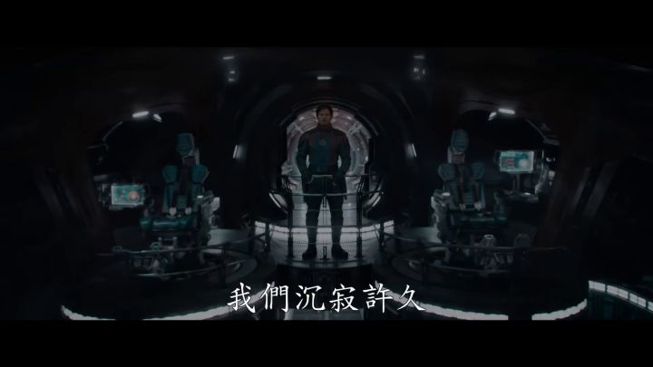 电影《银河护卫队3》先导预告截图