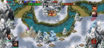 第一章一救援青州3