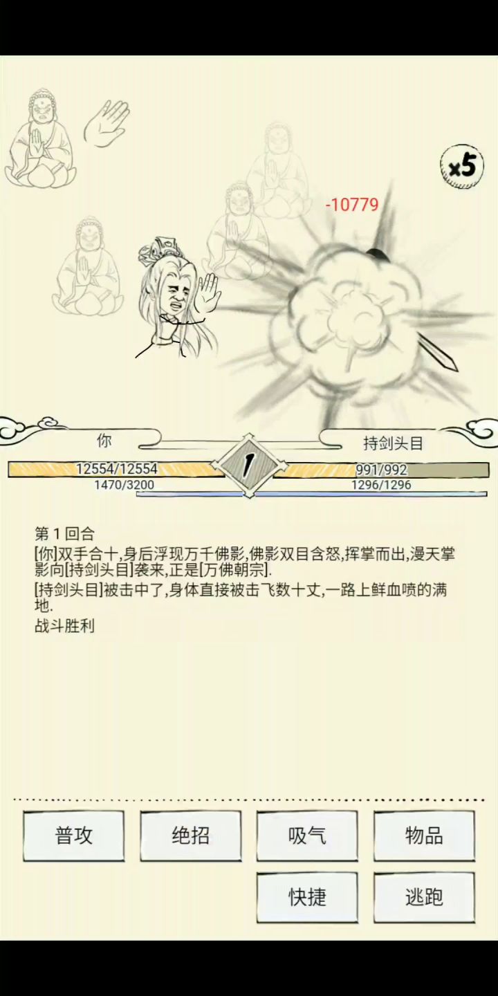 晓峰！给我一个解释！截图