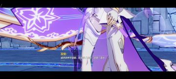 崩坏三最新剧情