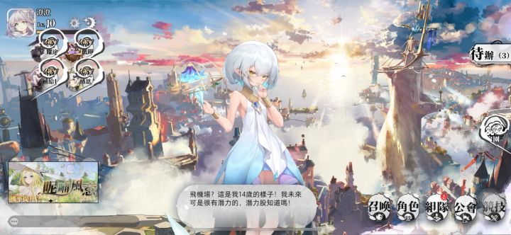 新游你们看看怎么样截图