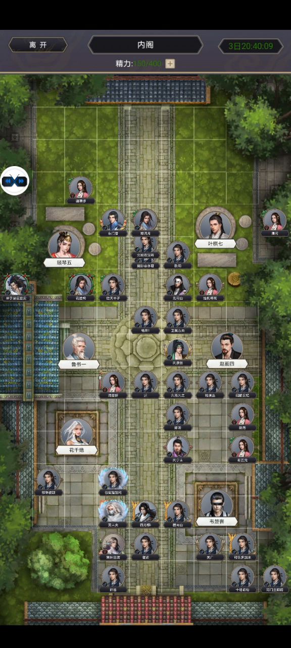 自在阁精力200怎么解决截图