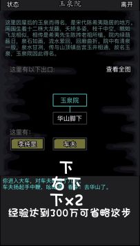 萌新铁匠大福利！手把手教你通关神兵任务（唐门之乱）！！