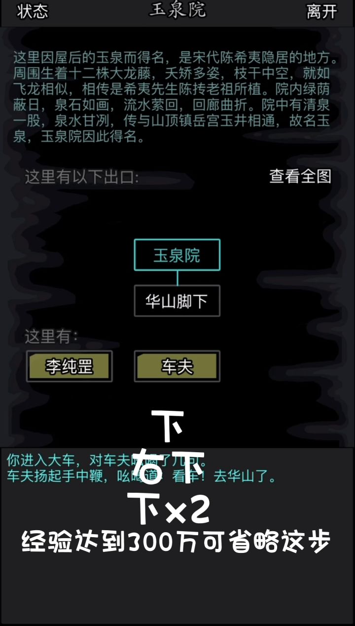 萌新铁匠大福利！手把手教你通关神兵任务（唐门之乱）！！截图