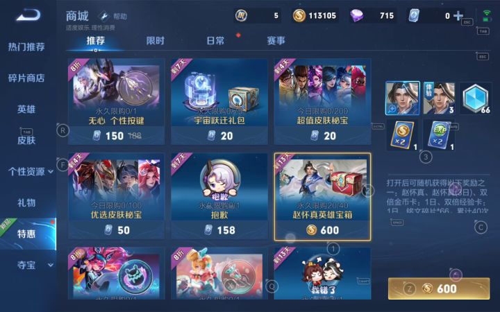 我原本以为我没有赵怀真,这40发。。。截图