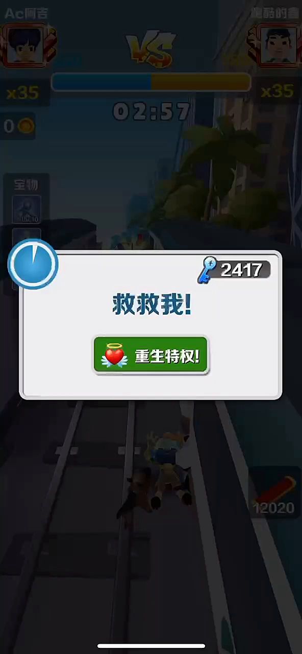 分数赛:发条流对决82.7万超高分，这些分数小技巧你一定用得上！截图