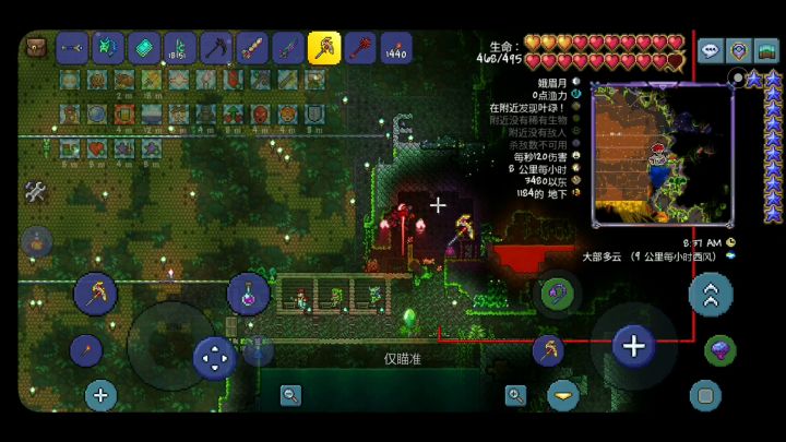 [泰拉瑞亚:天顶硬核]世花截图
