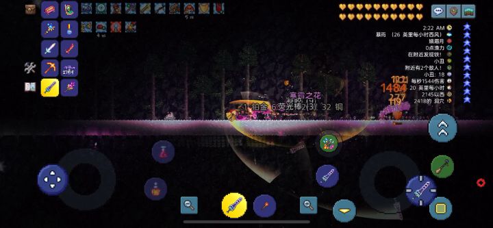天顶世界刷不出冰雪巨人截图