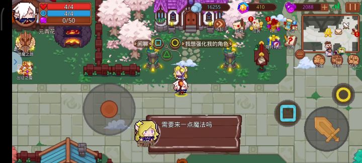 大家都这样子吗?截图