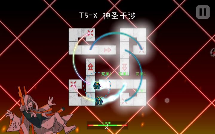 DLC神圣干涉 但是手机版(有个小失误 草)截图
