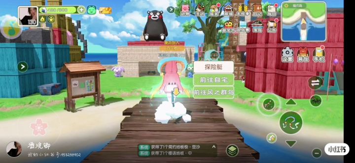 小森生活猫爪岛截图
