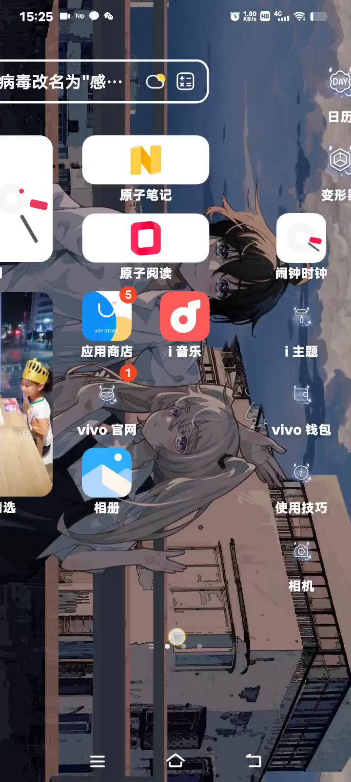 如何搞到自己头像截图