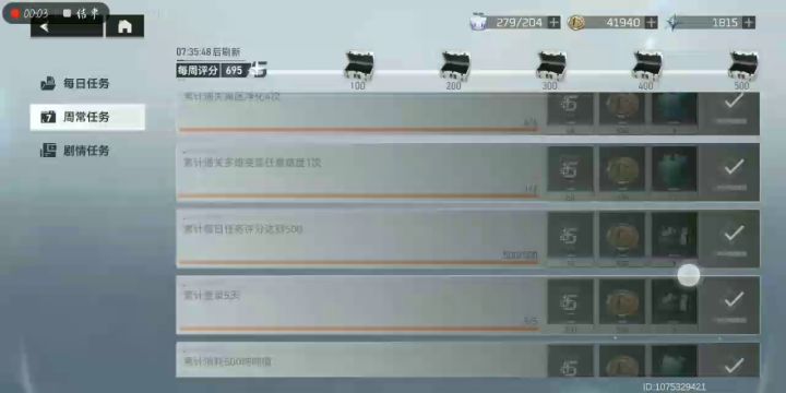 你们开服的时候是什么样的截图