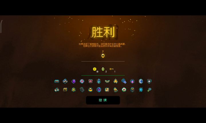 也不是很无敌吧截图