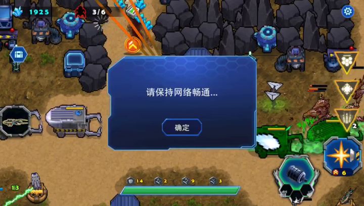 异虫难度拿首通截图