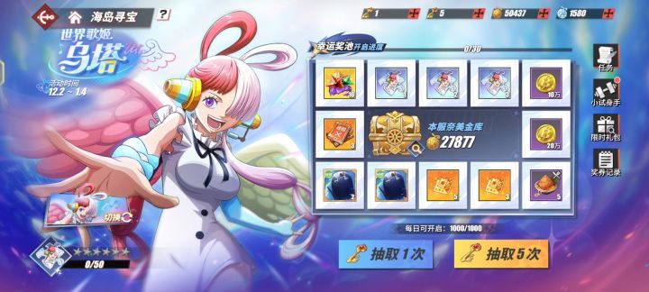 嘿嘿嘿，运气还可以截图