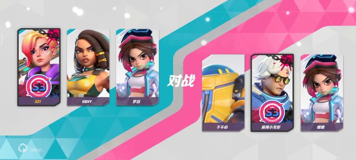 这一局失败了,但我是MVP截图
