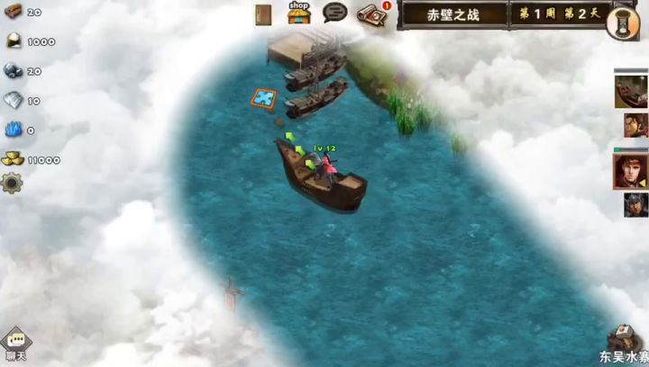 日常任务!赤壁斩将截图