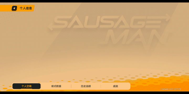 为什么我的头像是问号,看别人的头像也是,是Tap的头像,都是问号,我记得以前不是的,他自己变成的,重新登陆还是不行,是不是bug, 希望官方能看见。截图
