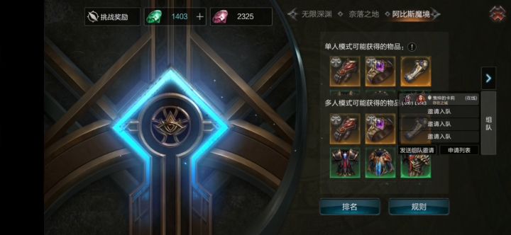 血污套3-40 刮就完了!截图