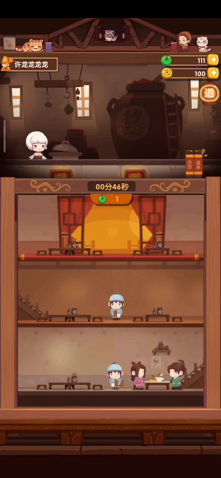 《爆炒江湖》音乐版截图