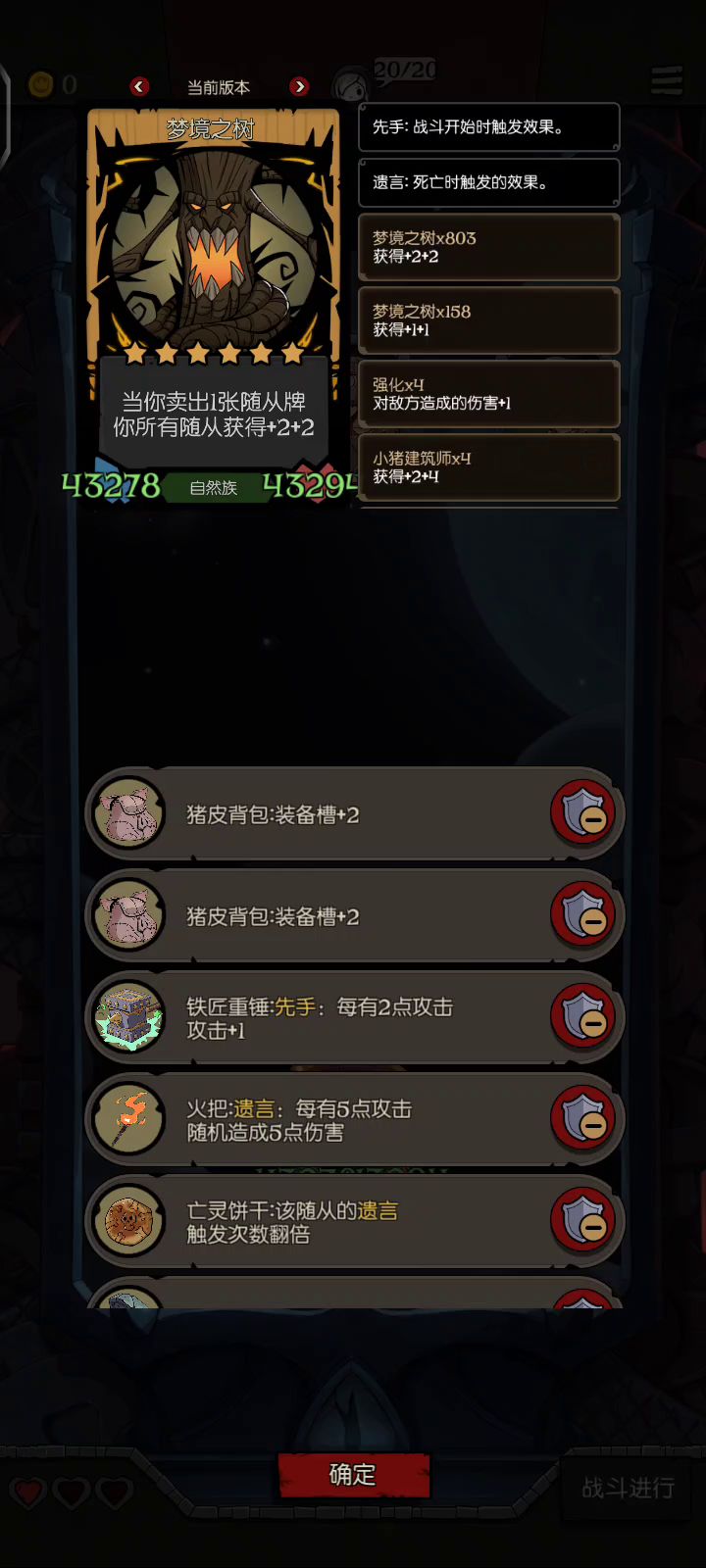 弟弟！见过吗？哒哒哒！冒蓝火的那种！截图