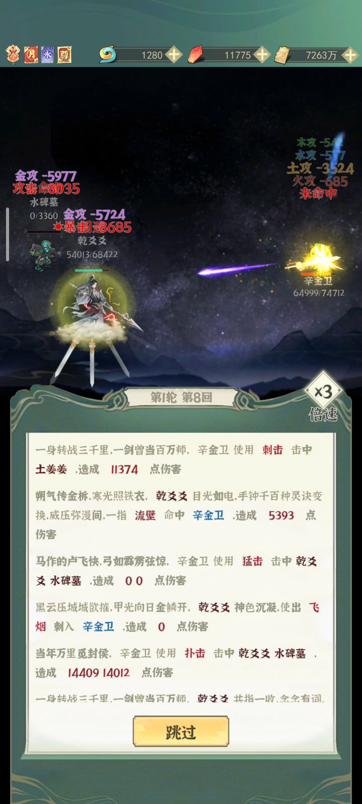 啦啦啦,领个奖励截图