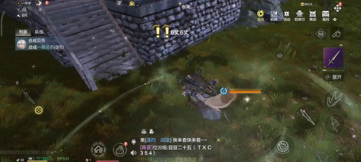 【新人入坑】论熬夜建房的快乐截图