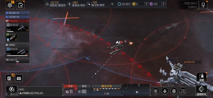 网易,给我解释一下这是什么操作?截图