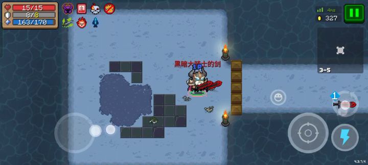 满配黑剑-----狂战士截图