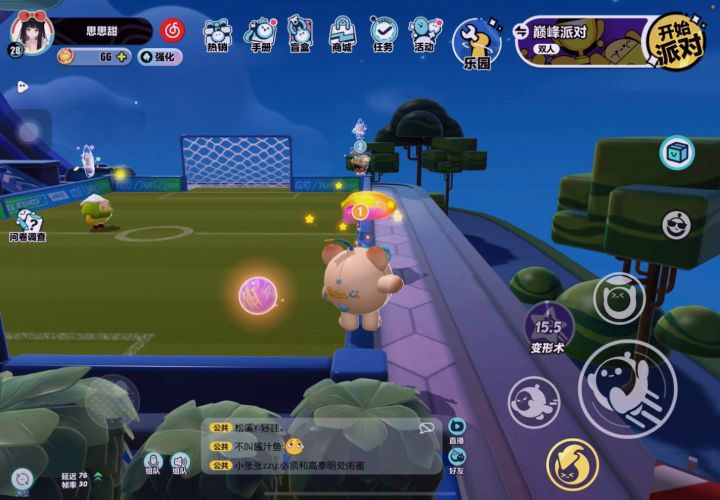 快和你的蛋搭子玩这个!ʕ ᵔᴥᵔ ʔ截图