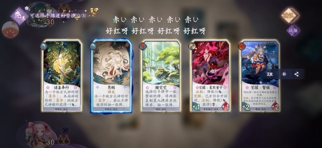 偶尔当一回阴间人，养噬元兽（三目）截图