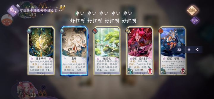 偶尔当一回阴间人,养噬元兽(三目)截图