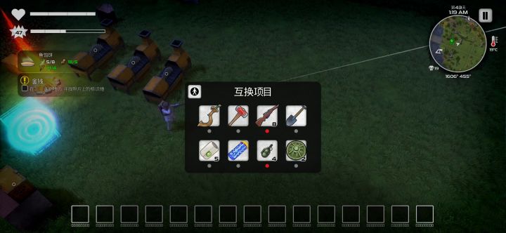 如何取消瞄准状态截图
