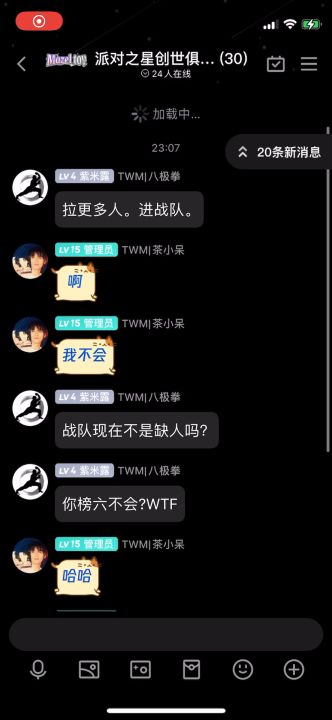 欢迎截图