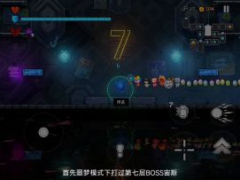 如何进入第九层普罗米修斯