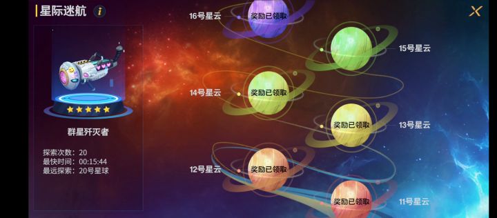 转战国际服,两天二十星云了,因为代充麻烦,所以就用浣熊币买了兔子,截图