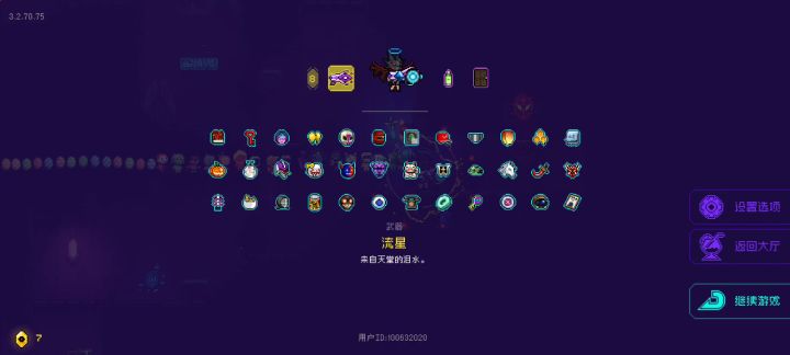 还有比我卡的吗截图